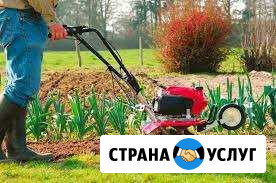 Вспашка огорода Новокузнецк - изображение 1