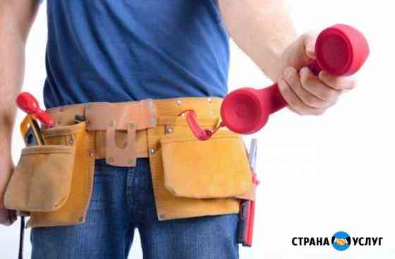 Услуги мастера Благовещенск