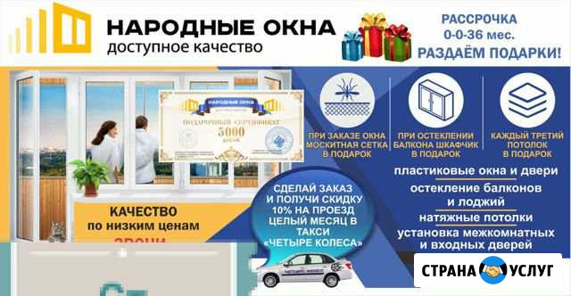Остекление балконов и лоджий Зеленогорский - изображение 1