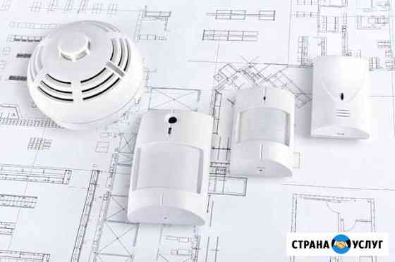 Проектирование пожарной сигнализации Чита