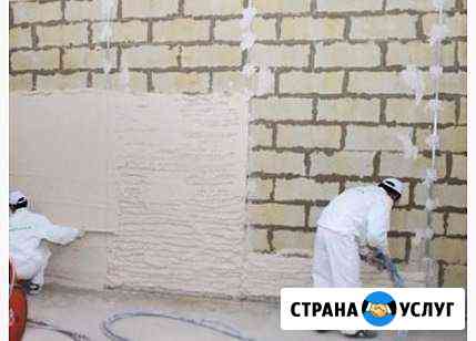 Штукатурка машинного нанесения, штукатурные работы Ставрополь