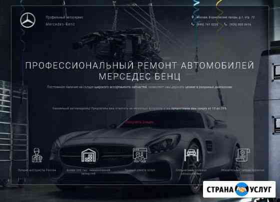 Быстрый Старт. Привлечение клиентов Казань