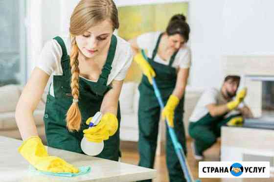 Уборка квартир Оренбург