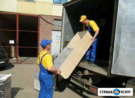 Грузчики Кострома