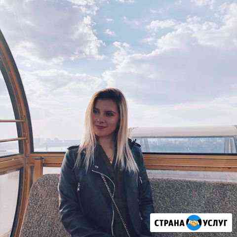 Репетитор по английскому языку Новосибирск