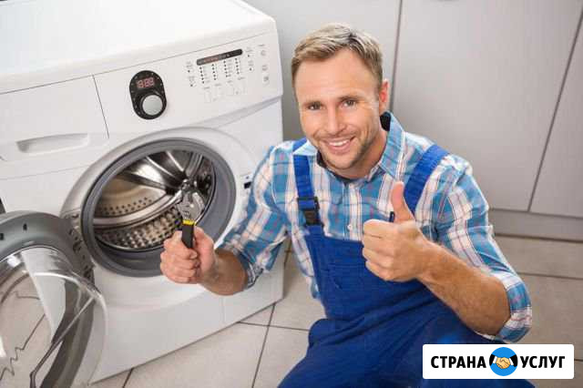 Ремонт стиральных машин Самара - изображение 1