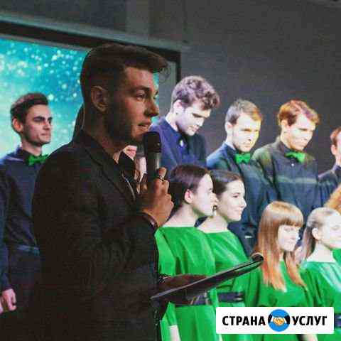 Ведущий Андрей Поваров Санкт-Петербург
