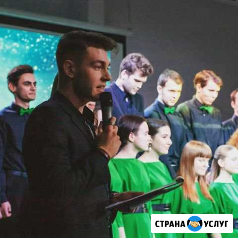 Ведущий Андрей Поваров Санкт-Петербург - изображение 1