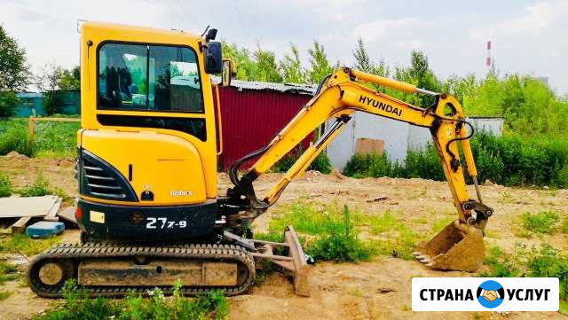 Аренда мини-экскаватора Ногинск - изображение 1