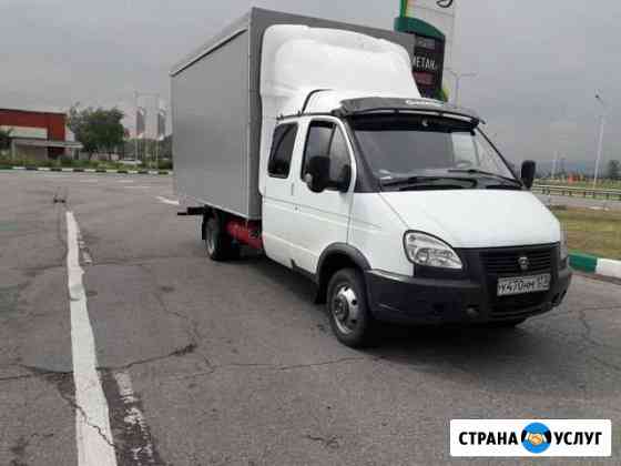 Грузоперевозки по РФ Нальчик