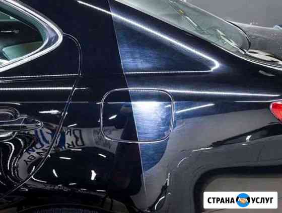 Полировка Авто Ярославль