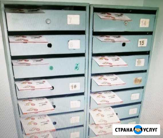 Печать и распространение листовок Курск - изображение 1