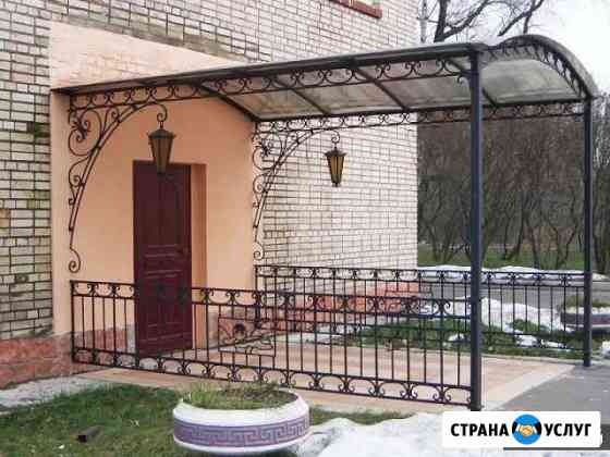 Заборы, навесы Каменск-Шахтинский