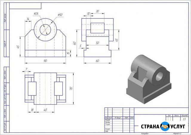 Репетитор Компас 3d, autocad Белгород - изображение 1