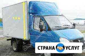 Грузоперевозки газель будка Нижний Тагил