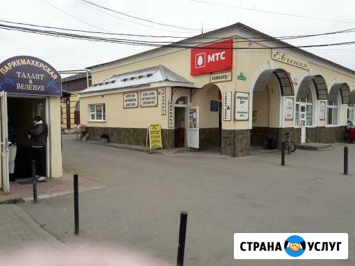 Юридический центр Веди Боровск - изображение 1