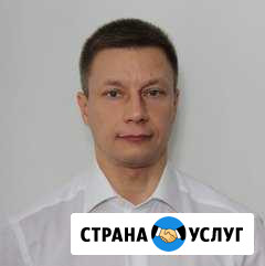 Английский язык - максимально эффективно Балтийск - изображение 1