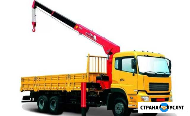 Услуги Манипулятора Усть-Джегута - изображение 1