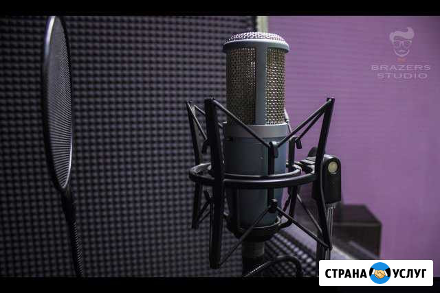 Студия звукозаписи г.Владимир Brazers Studio Владимир - изображение 1