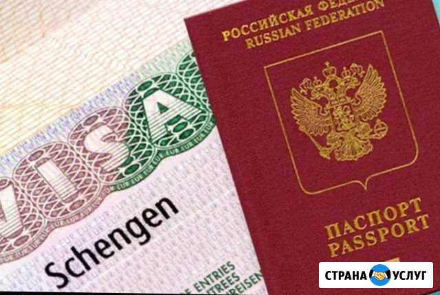 Визы Белгород - изображение 1