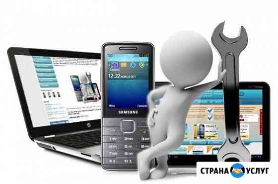 Ремонт телефонов, планшетов, ноутбуков с выездом Тольятти