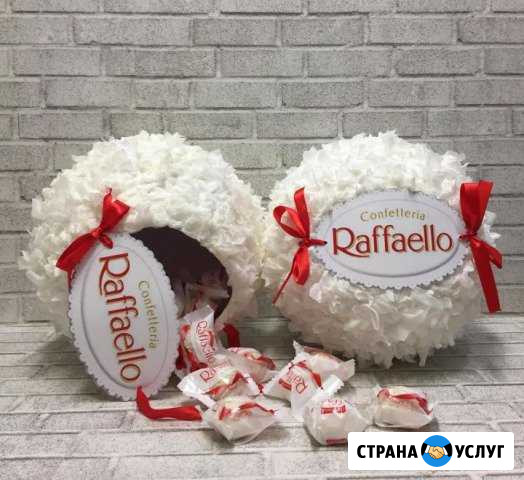 Большой kindep surpris и конфета упаковка raffaell Гагарин - изображение 1