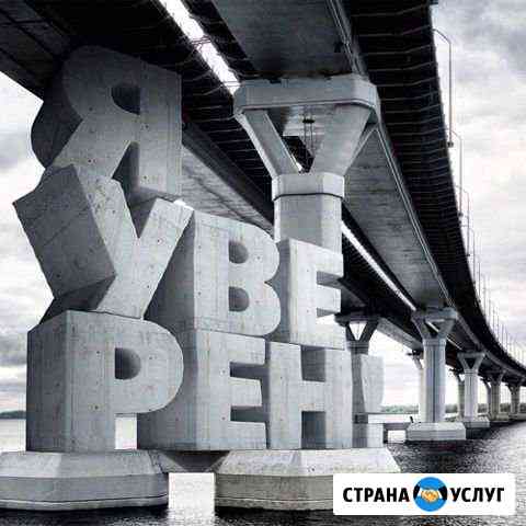Бетон от производителя продажа доставка от 1 куба Белгород