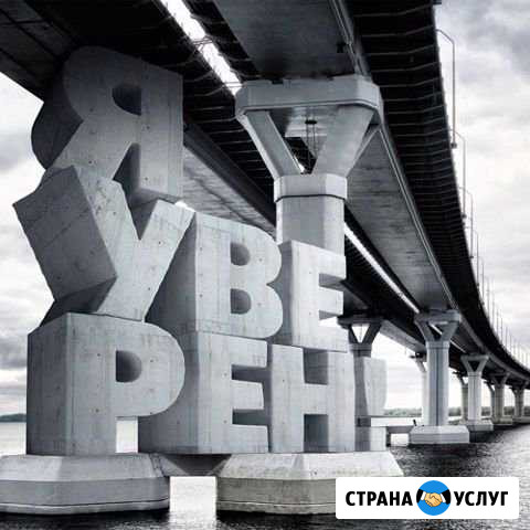 Бетон от производителя продажа доставка от 1 куба Белгород - изображение 1