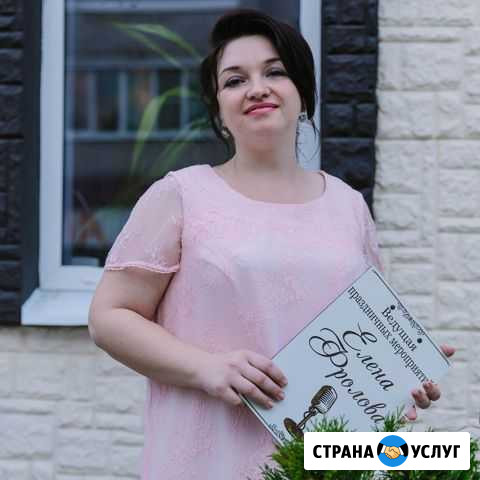 Ведущая праздничных мероприятий,вокалист Нововоронеж - изображение 1