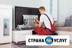 Срочный ремонт телевизоров Ульяновск