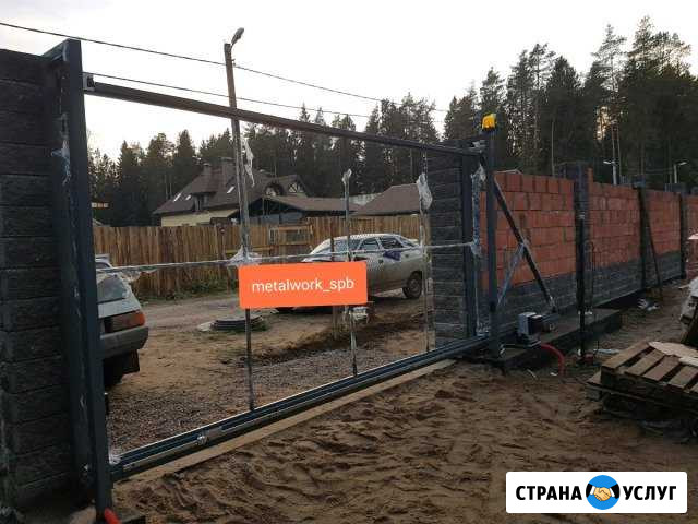Сварщик,Ворота,Забор,Аргон Санкт-Петербург - изображение 1