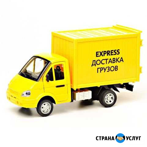 Транспортировка грузов Ульяновск - изображение 1