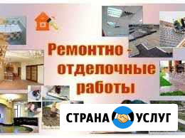 Ремонт квартир, домов, офисов Раменское - изображение 1
