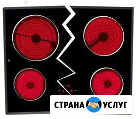 Ремонт электроплит Москва - изображение 1