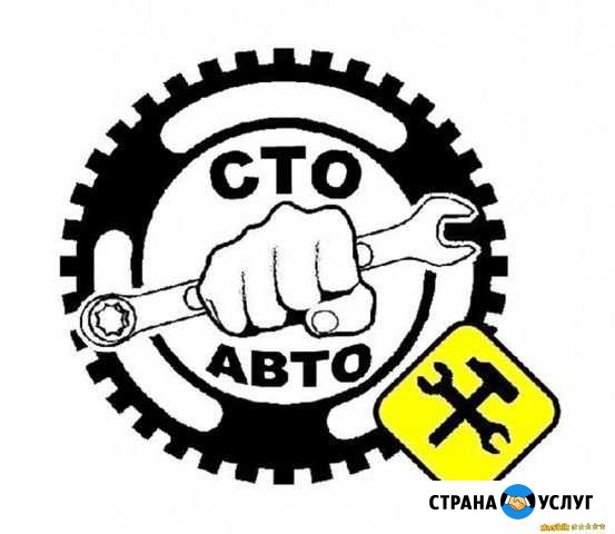 Сто на Уральской Краснодар - изображение 1