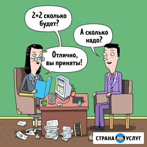 Услуги по ведению бухгалтерского и налогвого учета Тверь - изображение 1