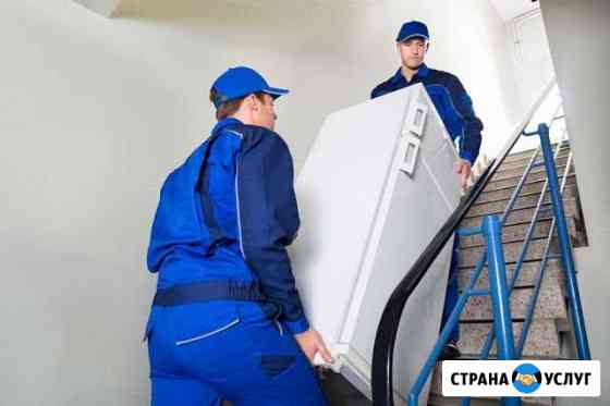 Грузоперевозки, грузчики, разнорабочие Таганрог