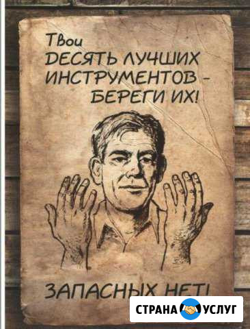 Токарные и фрезерные работы,сверление Мытищи - изображение 1