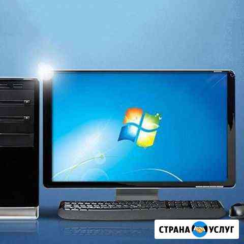 Установка Программ Mac Windows Ремонт Компьютера Челябинск