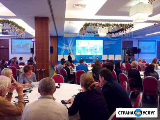 Аренда системы интерактивного голосования Москва