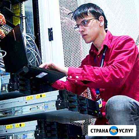 Ремонт компьютеров и ноутбуков любой сложности Саратов