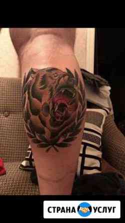 Татуировка Ростов-на-Дону