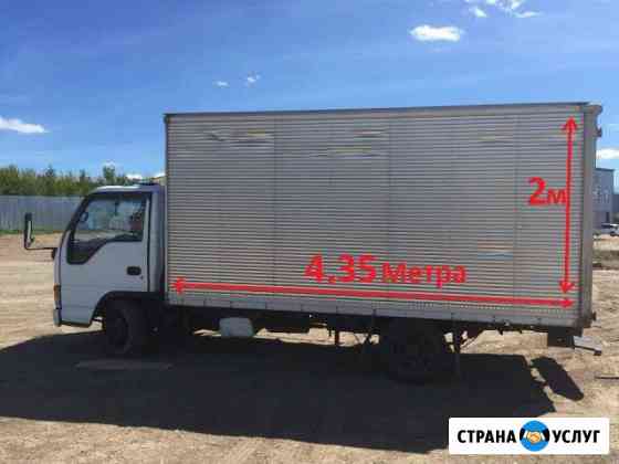 Грузоперевозки.Вывоз мусора.Грузчики.Разнорабочие Альметьевск