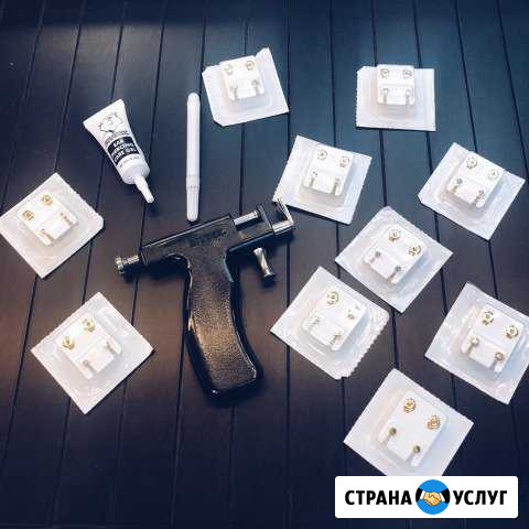 Прокол ушей пистолетом Краснодар - изображение 1