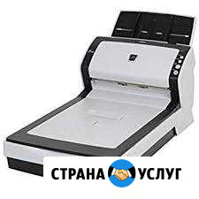 Настройка сканеров Fujitsu Фуджитсу Махачкала - изображение 1