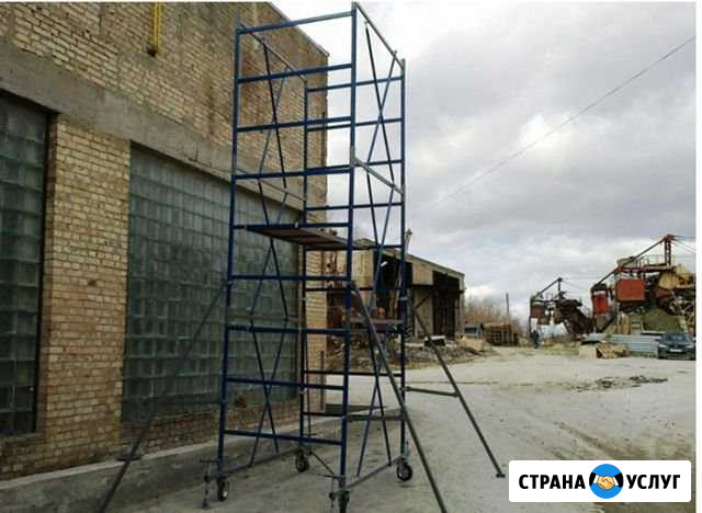 Вышка тура Аренда Строительные леса Москва - изображение 1
