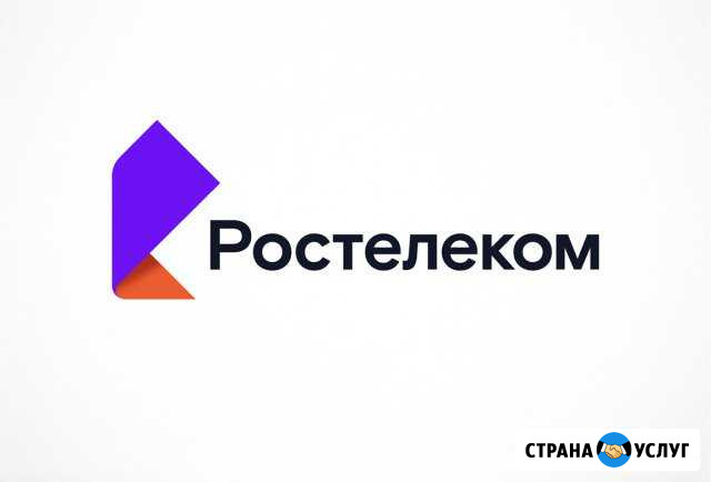 Интернет в Ельце и районах Елец - изображение 1