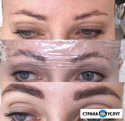 Брови,макияж Новороссийск