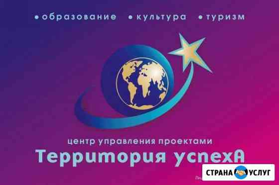 Репетитор английский язык Березники