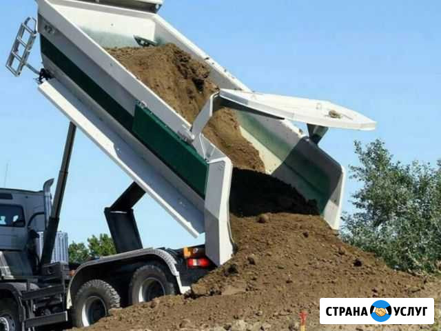 Грунт Волгоград - изображение 1